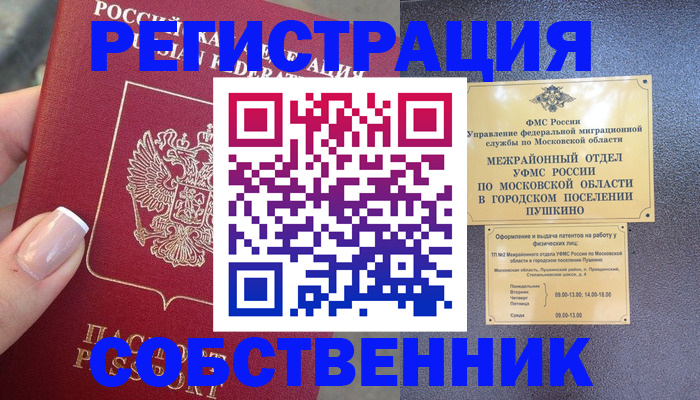 форма 3 в Ужуре