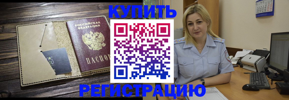 пропишу в квартире в Ужуре